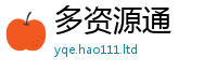 天天彩澳门天天彩今晚且2025年港彩黑白图资料